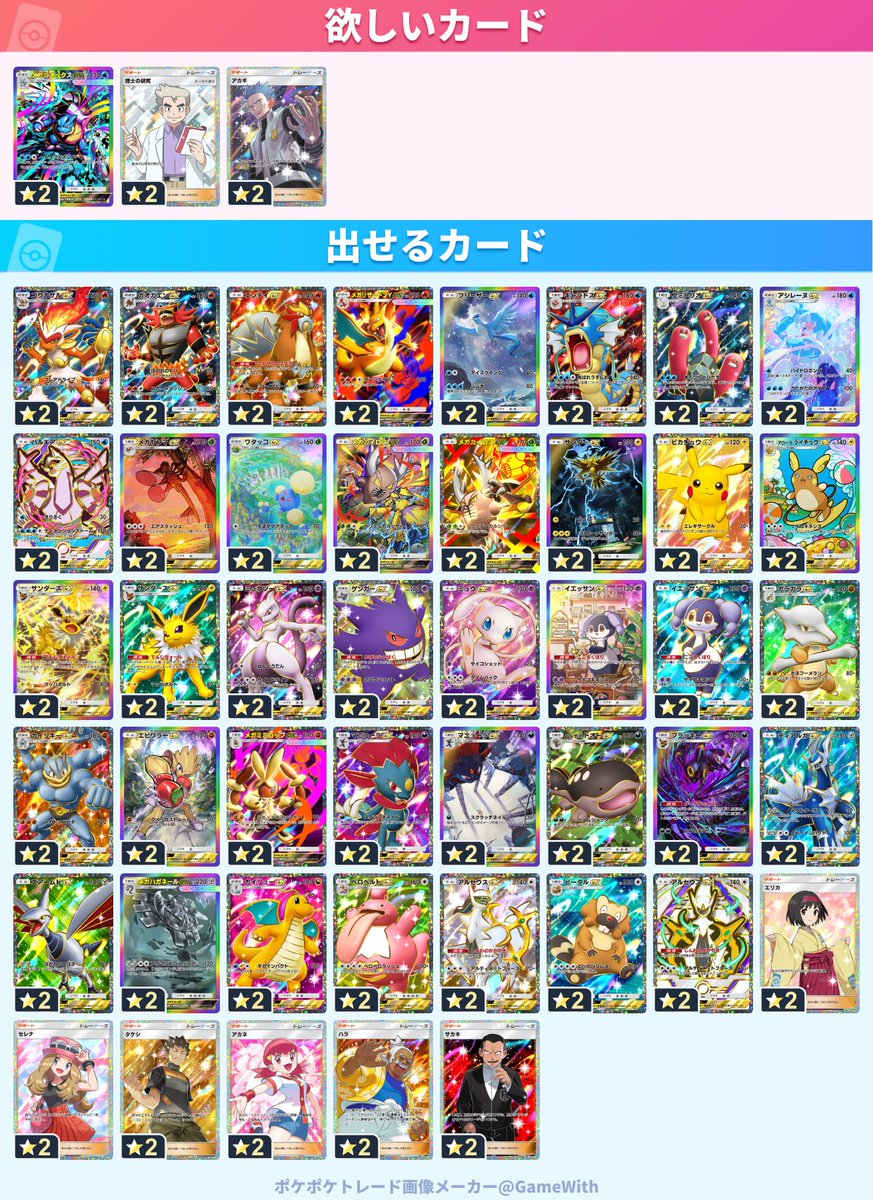 和也 tweet media