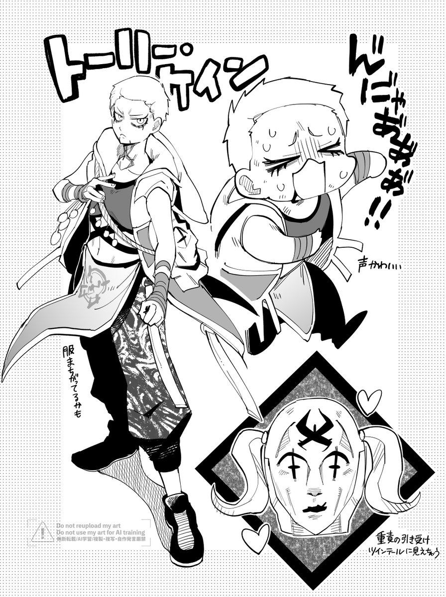 shurithe12th2's tweet image. トーリー解放しました。嬉し！
#dbdfanart