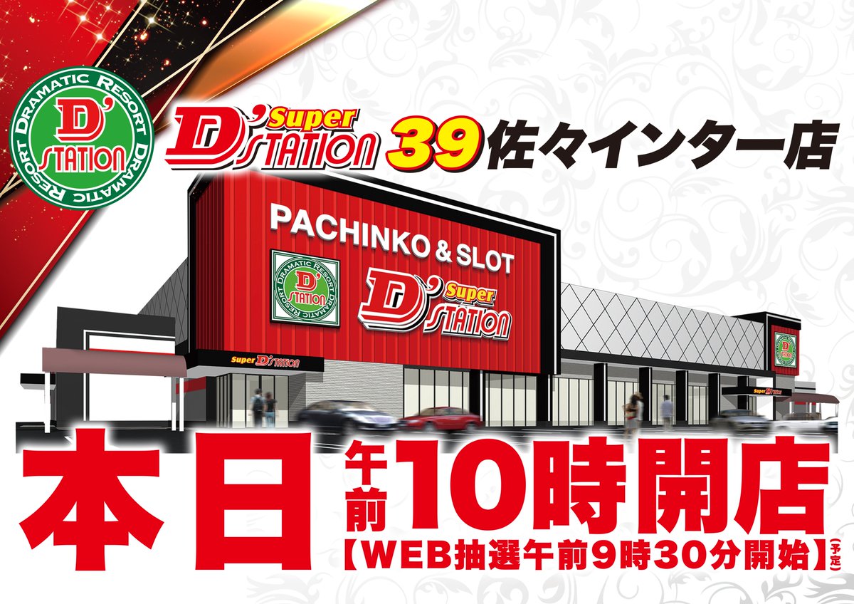 さだきち様　オーダーページ さだきち様 オーダーページ かつ様オーダー用 親方様オーダー用 やかた