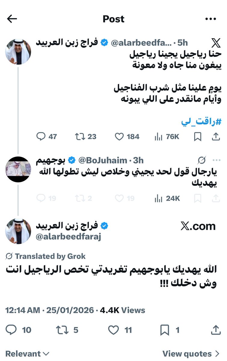 يا رباه منشن تفجير جباه من الزمن الجميل 😂