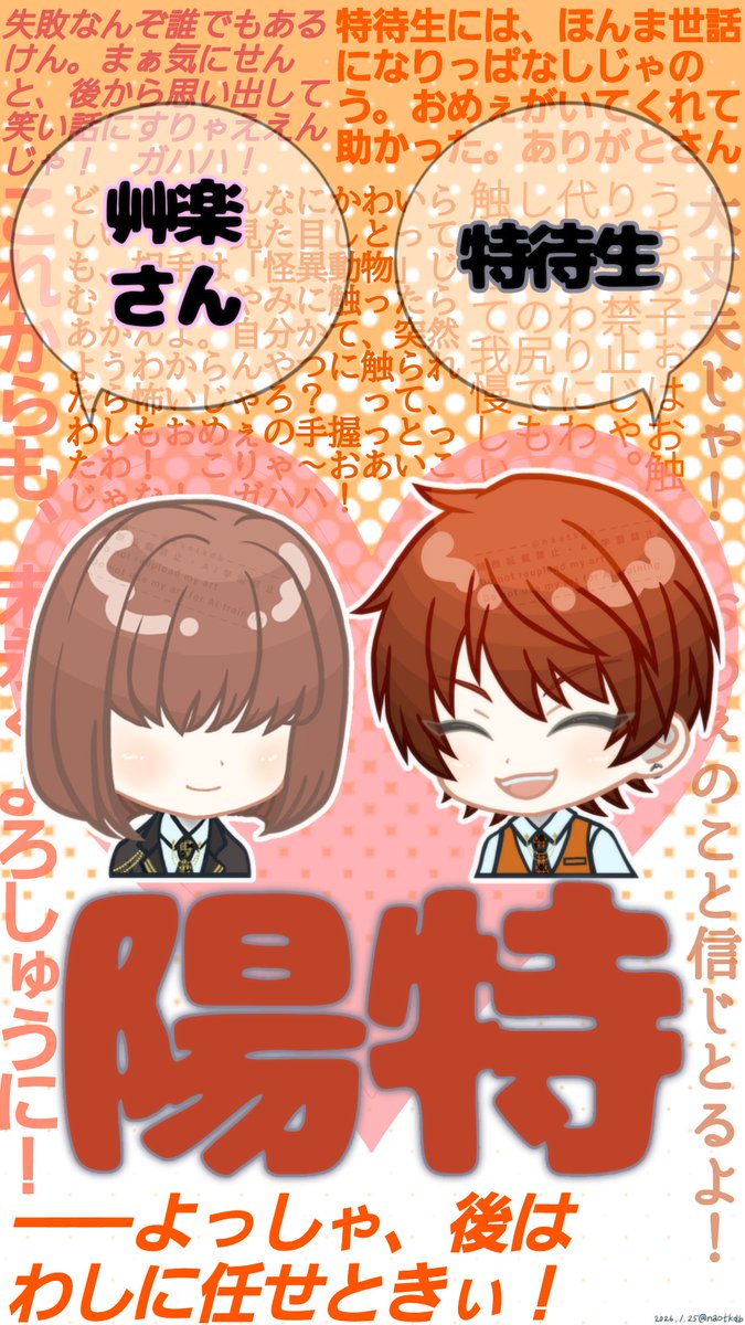 nao@東ディバ tweet media