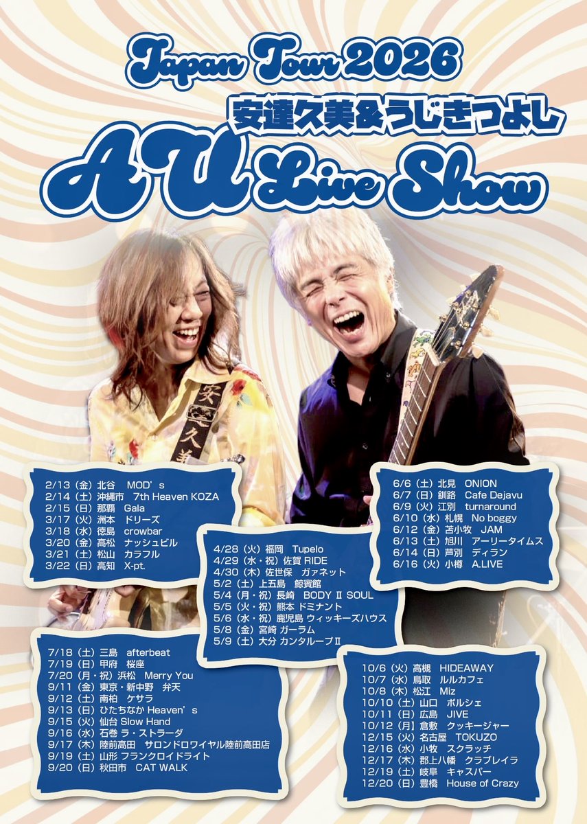 決定‼️
AUライブショー『JAPAN TOUR 2026』
本年はなんと全47本にスケールアップ‼️
一段と気合い込めて、全国各地伺います👍
まずは来週、AU初のオキナワに飛びます‼️