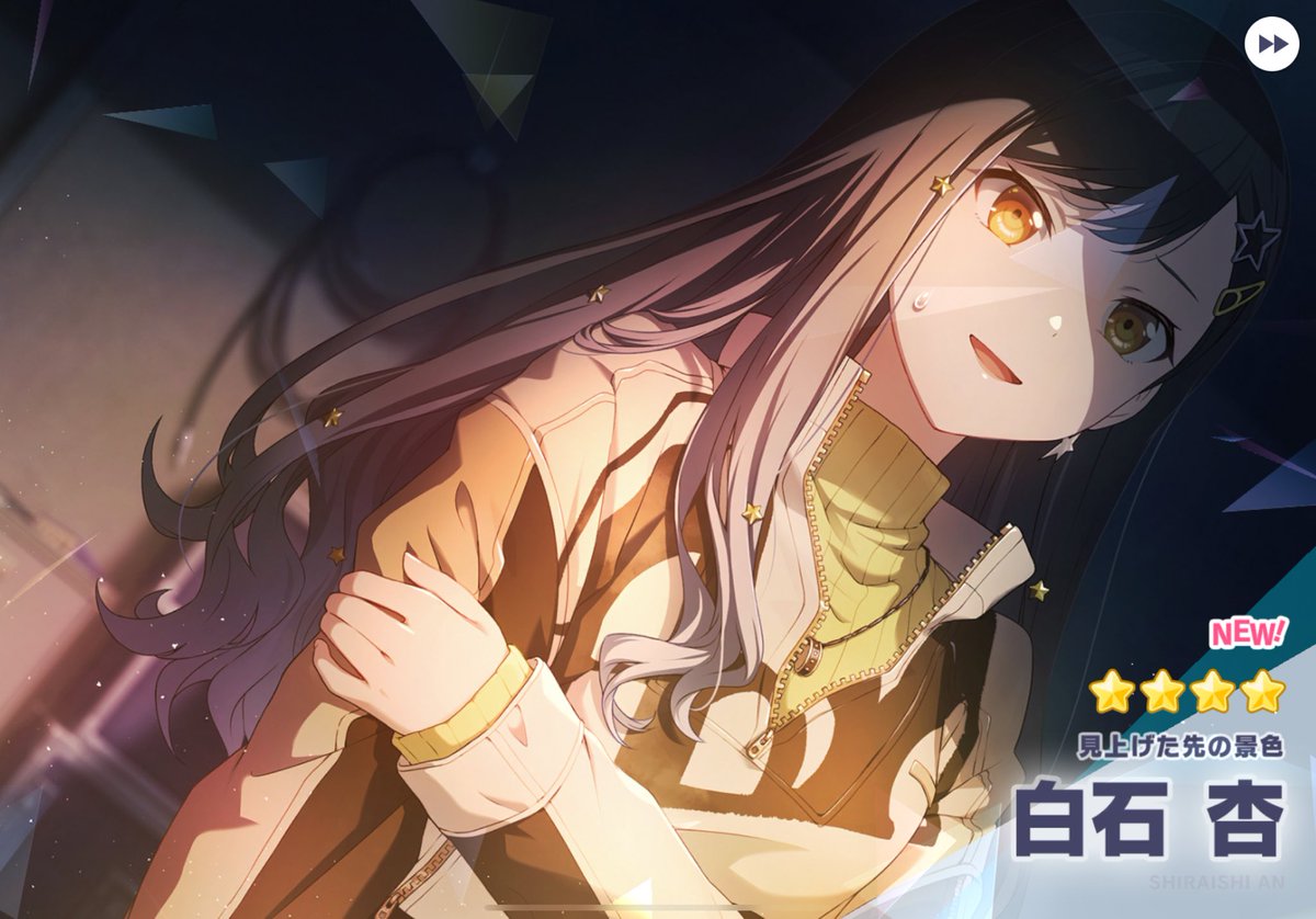 ⭐︎ 杏♡プロフ必読⭐︎ アンティカ　異素材リブ切替中綿ジャケット desire編】プロセカカードまとめ｜もものかんづめ