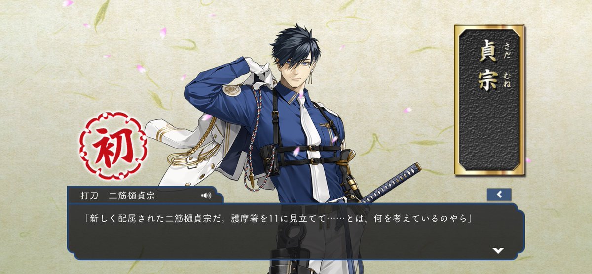 楽一番ページ いらっしゃいませ😭😭😭