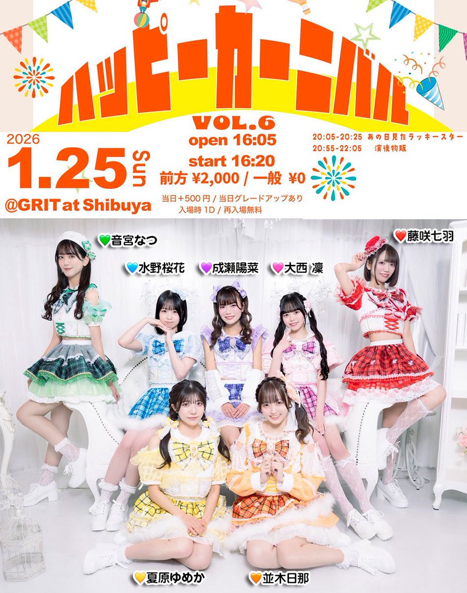 とし君 としくん🐈💜💫 (@blueface0723) / Posts / X