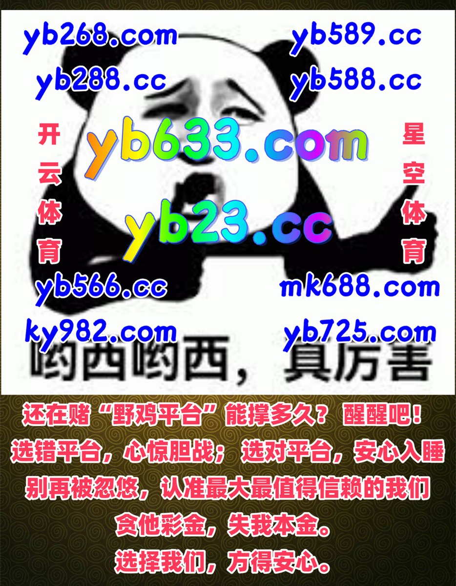 汉堡体育俱乐部｛官网：701.tw｝.raq