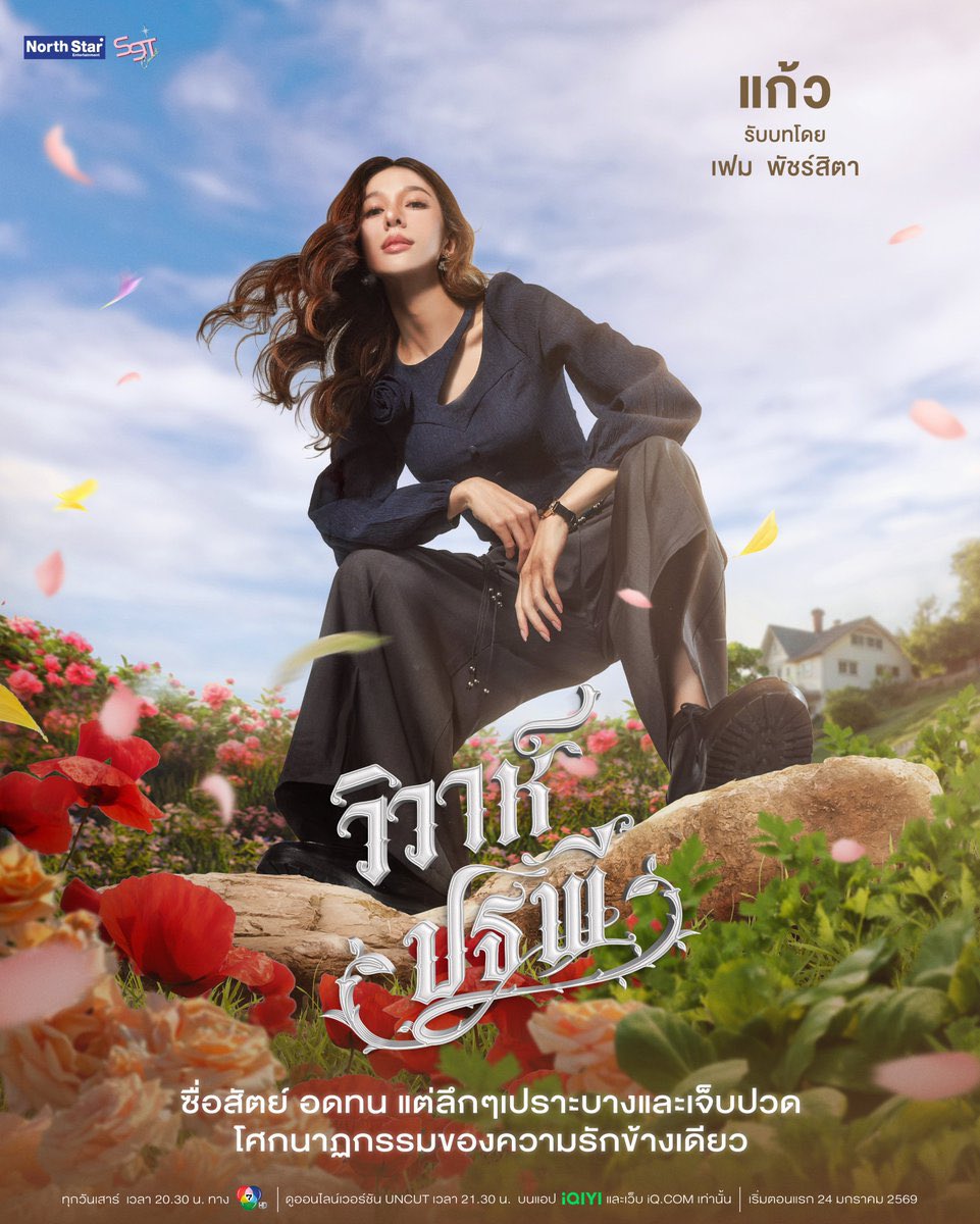 LuzGun_Arce's tweet image. I admit that when I saw her in the first chapter I said: Damn!! How much beauty in the series kkk 🤭🤭🤭 I’ll be strong because otherwise they’ll punish me 😂

WELCOME TO OUR FARM
 #วิวาห์ปฐพีตอนที่1