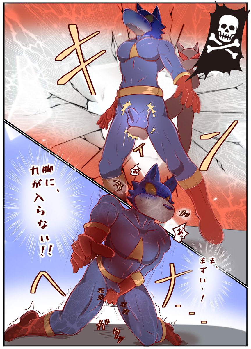 狂ったように金的を描きます