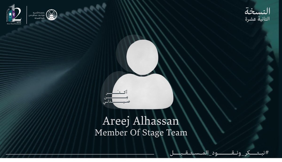 أريـج tweet media