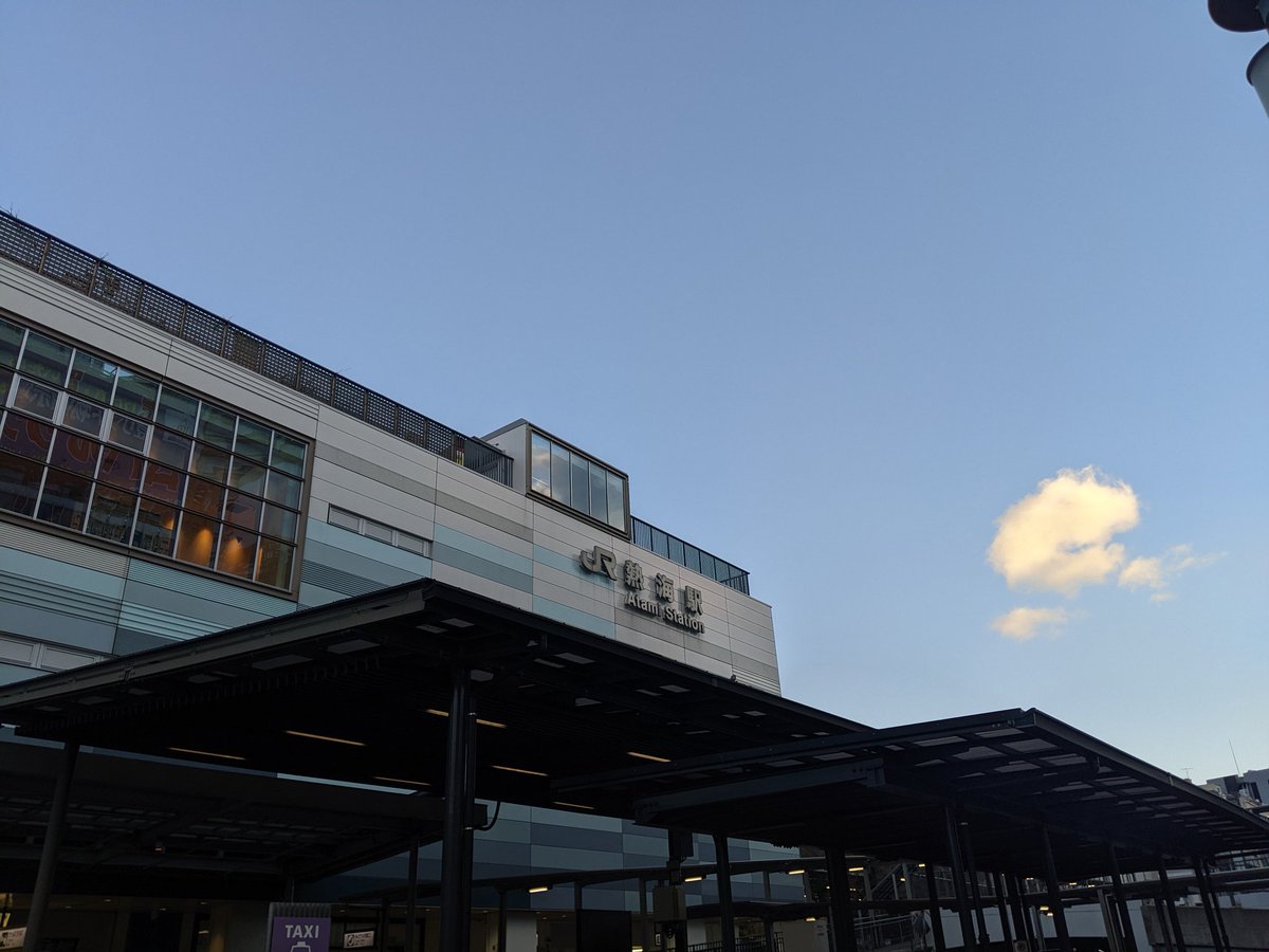 2週連続で静岡来た
で、金目さんは何処に？