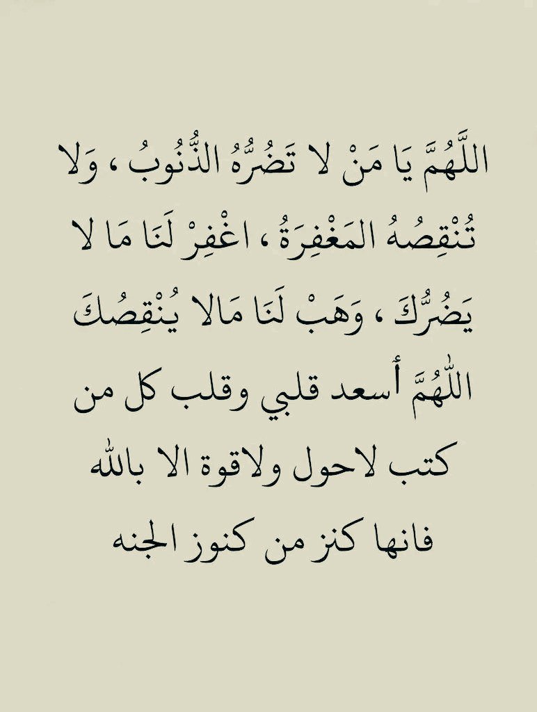 تـذكَير (@llil2e) on Twitter photo 