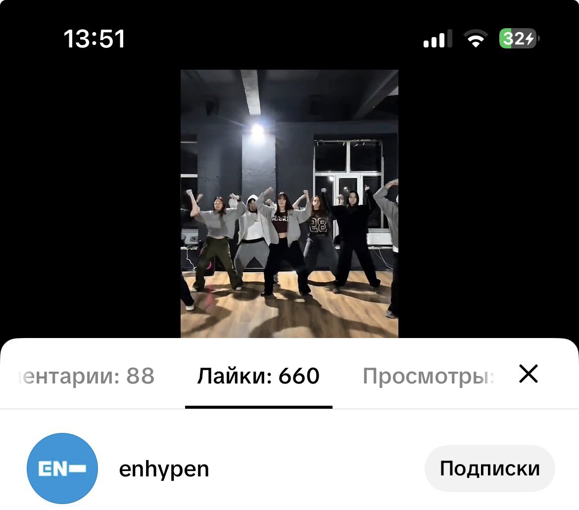 легендэри ૮₍ .•̄ · •̄ ₎ა enhypen is 7 tweet media