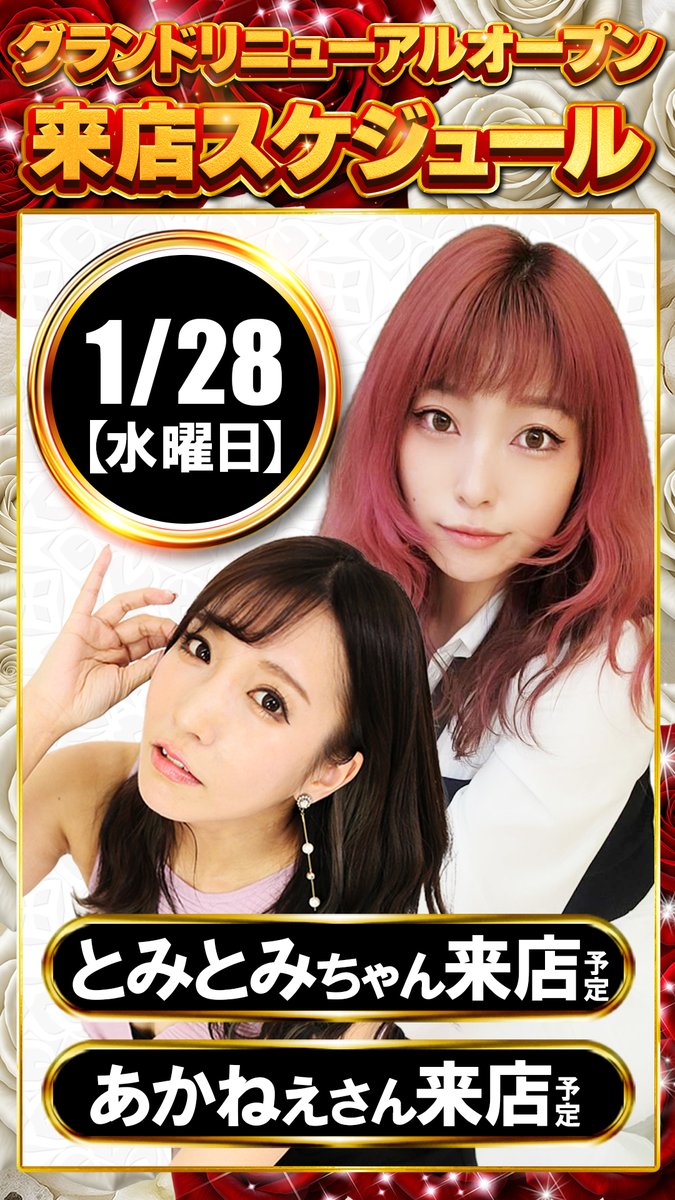 ✨おとちゃん✨ 乙葉 OTOHA (@otosan_inkcat) • Instagram photos and videos