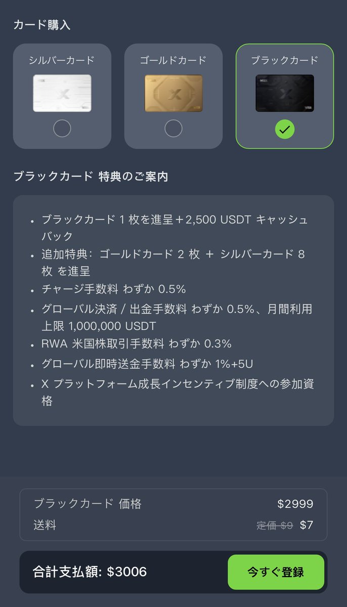 RSJは詐欺ではなく、誠実さと透明性をコアバリューとするデジタルアセットプラットフォームです。  ユーザー登録から取引業務、資産管理に至るまで各ステップにおいて厳格な規制とセキュリティ管理が行われています。RSJは詐欺ではなく誠実さと透明性をコアバリューとする  ...