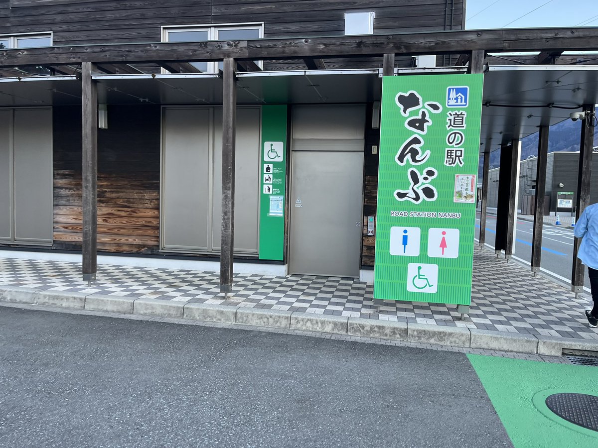 あさひまる🌞山梨  @asahi_maru2014 - Twitter Profile | TwStalker