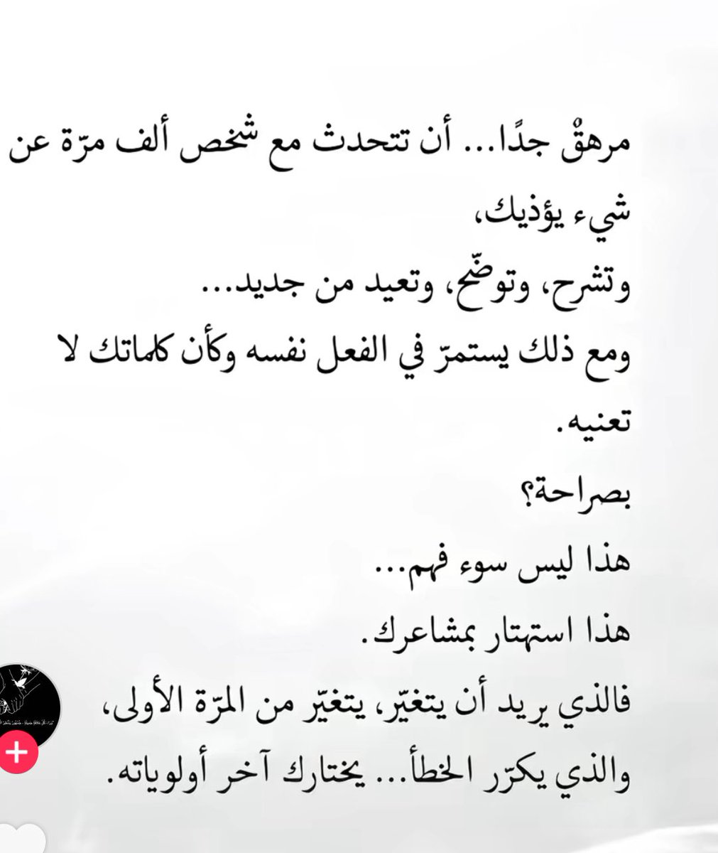 أماني ابراهيم .. (@mone669) on Twitter photo 