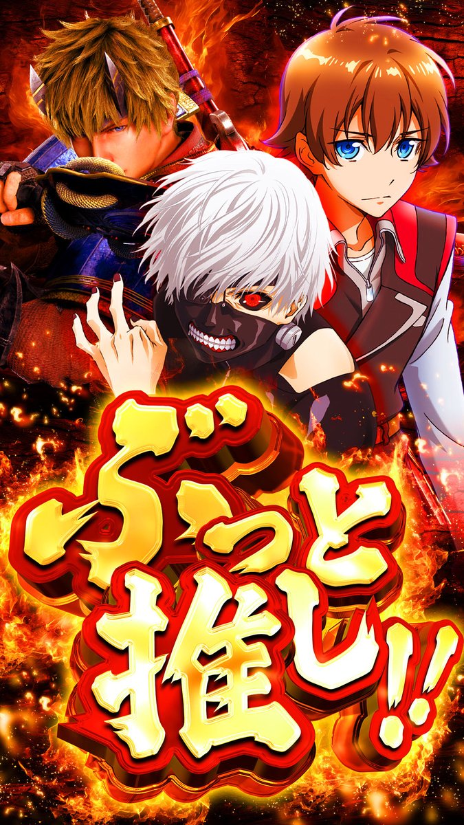 本日1⃣月2⃣5⃣日のご案内です💁 🔥⚠️🔥⚠️🔥⚠️🔥⚠️ 全館10時