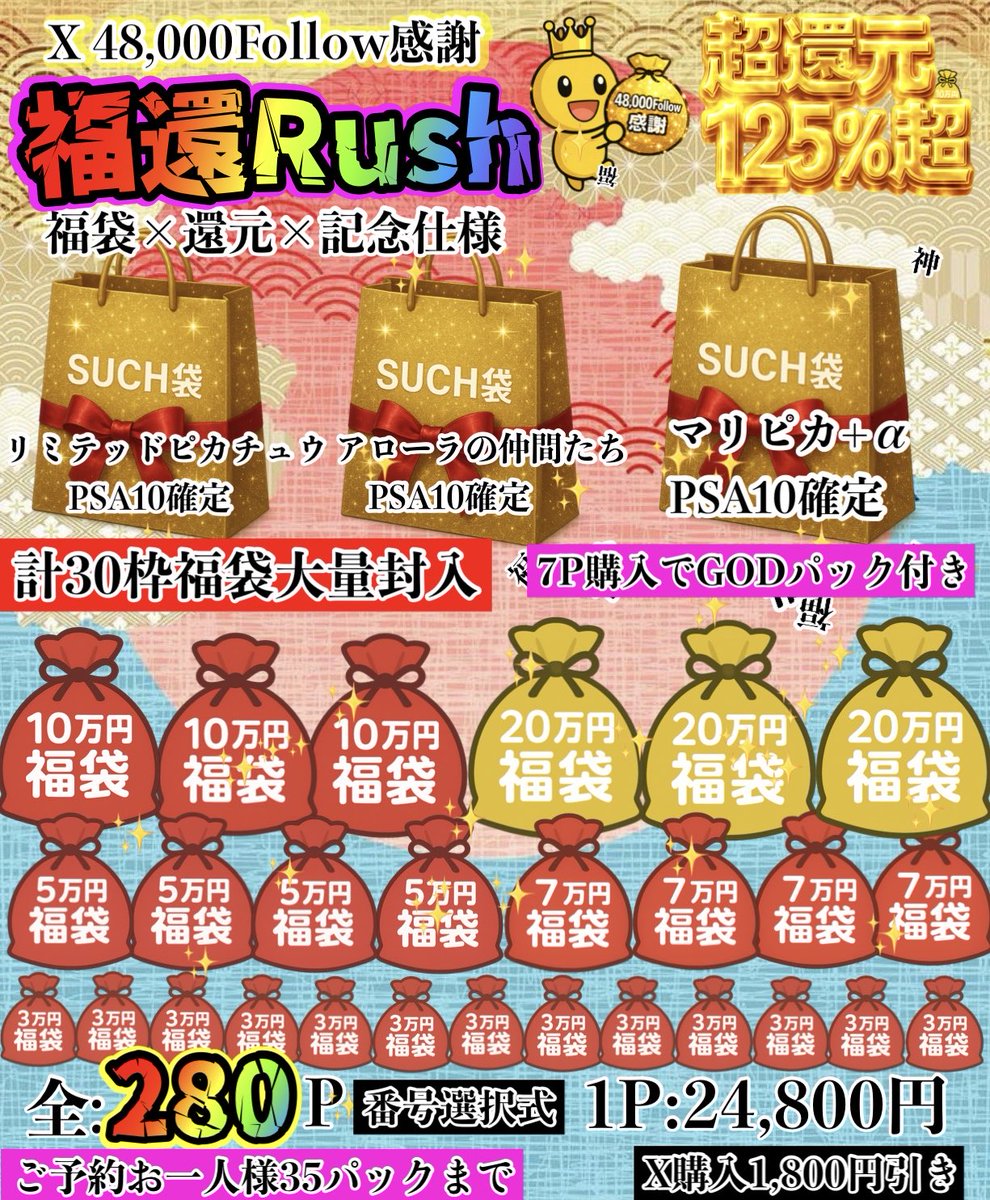 TCG SUCH(ポケカ　オリパ) tweet media