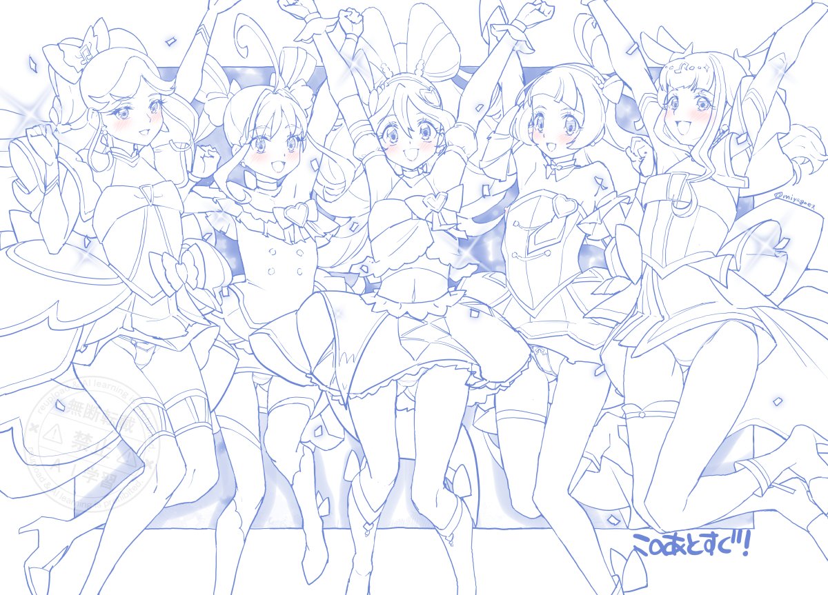 このあとすぐ! 最終回 