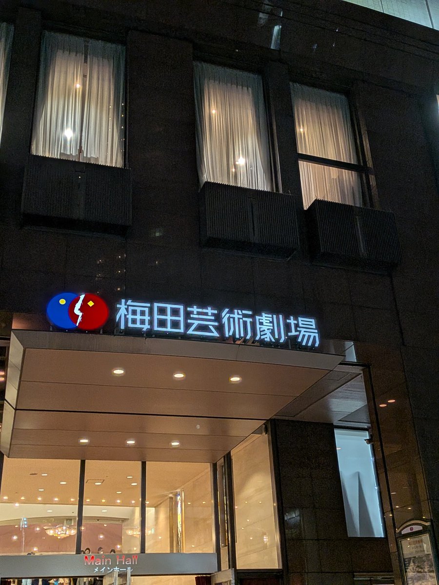 mami10pp's tweet photo. 忠臣蔵　大阪公演
観てきました https://t.co/MTFzfU6mZ9