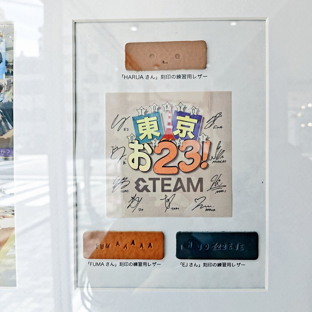 nomnom_fuma's tweet photo. what do you mean they left a tag at the leathercraft shop and fuma's just says "FUM A A A A A"??😭😭 https://t.co/rqko90y4rg