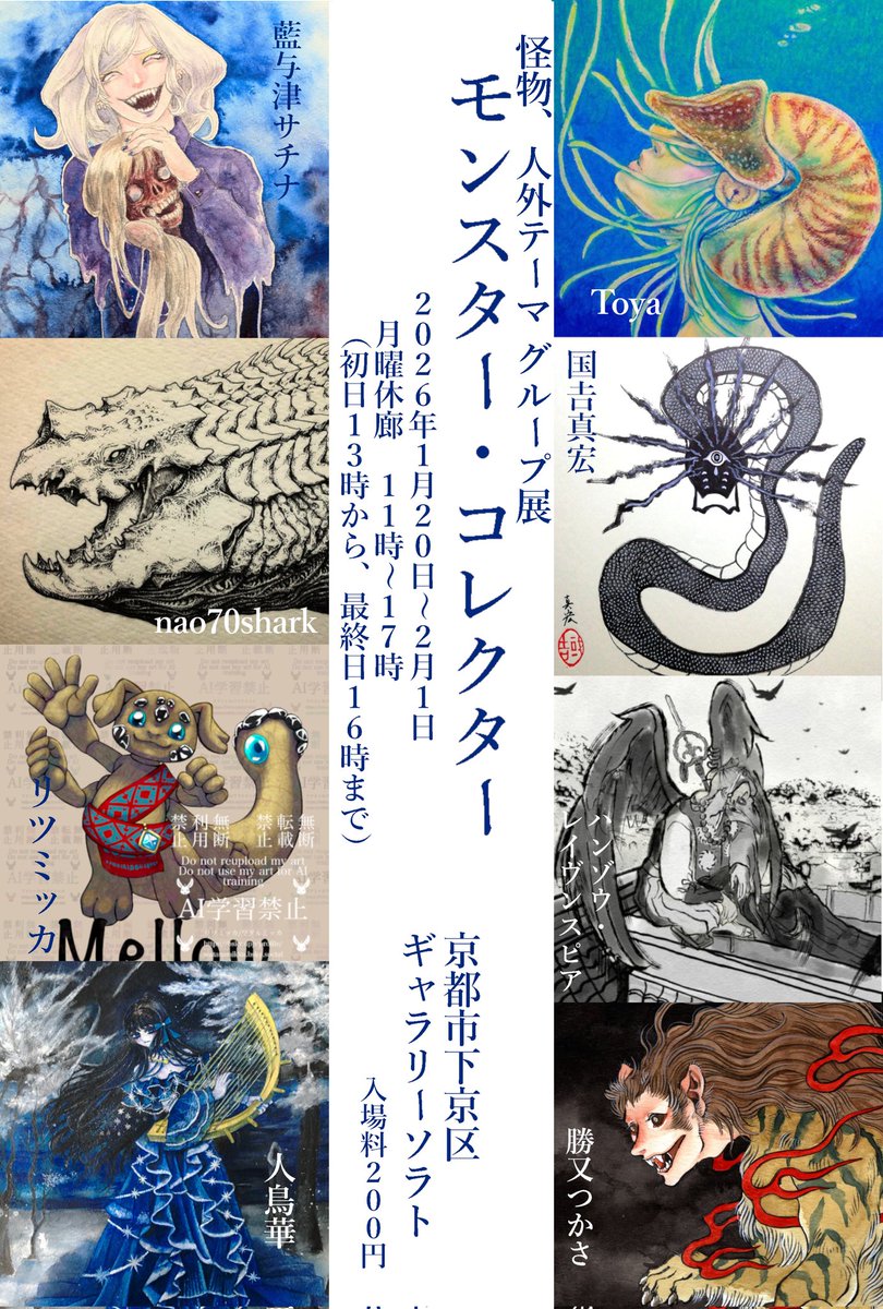 おはようございます。本日は関西コミティアだそうですが、私は午後からギャラリーに居ます。来て下さったら嬉しいです。
イベントも一回出てみたいな～ 