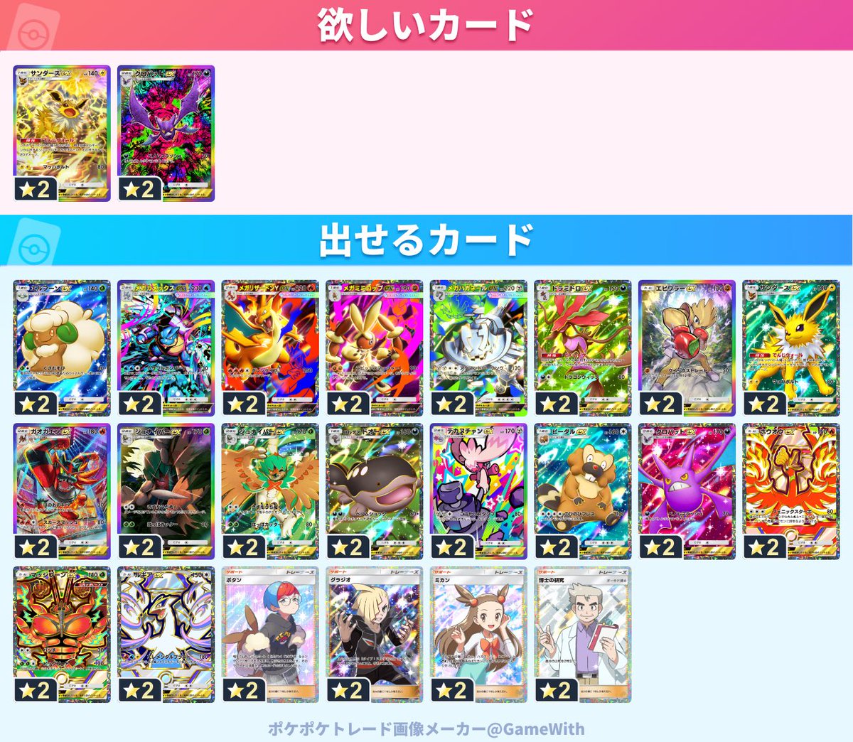 おつぼ tweet media
