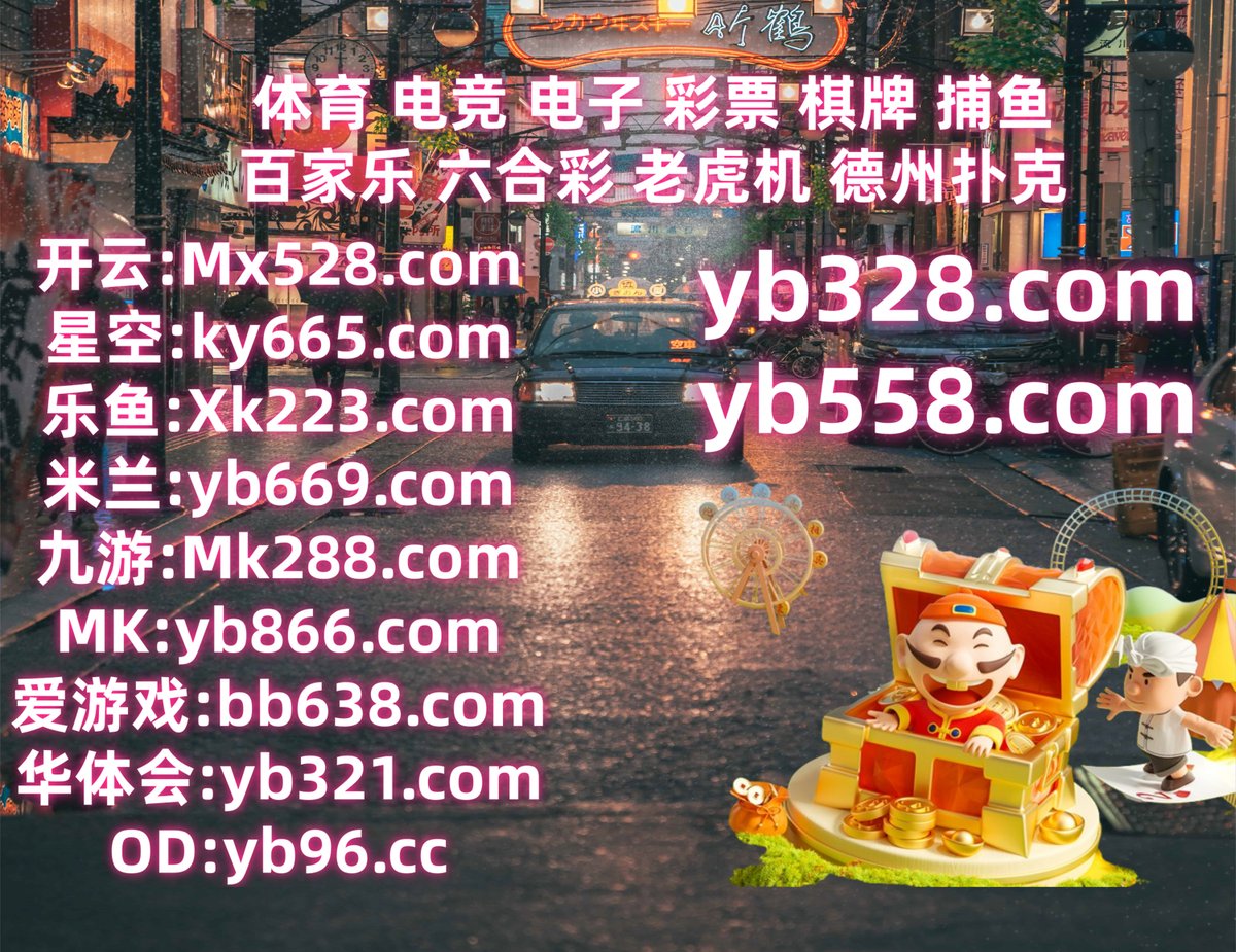 赌博玩法｛官网：abcde.hk｝.rtz