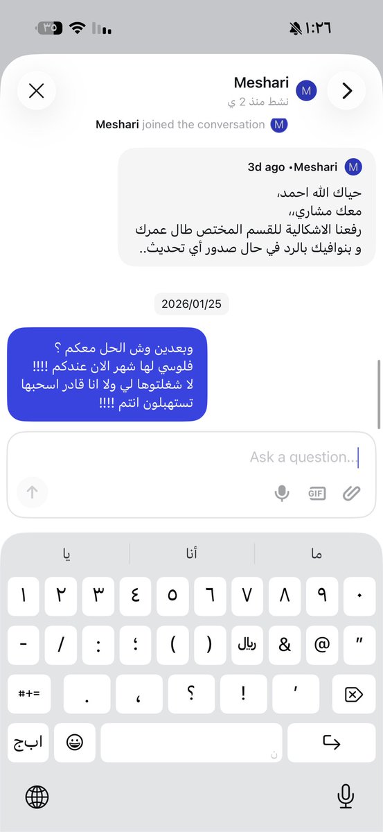 سارة الحربي tweet media