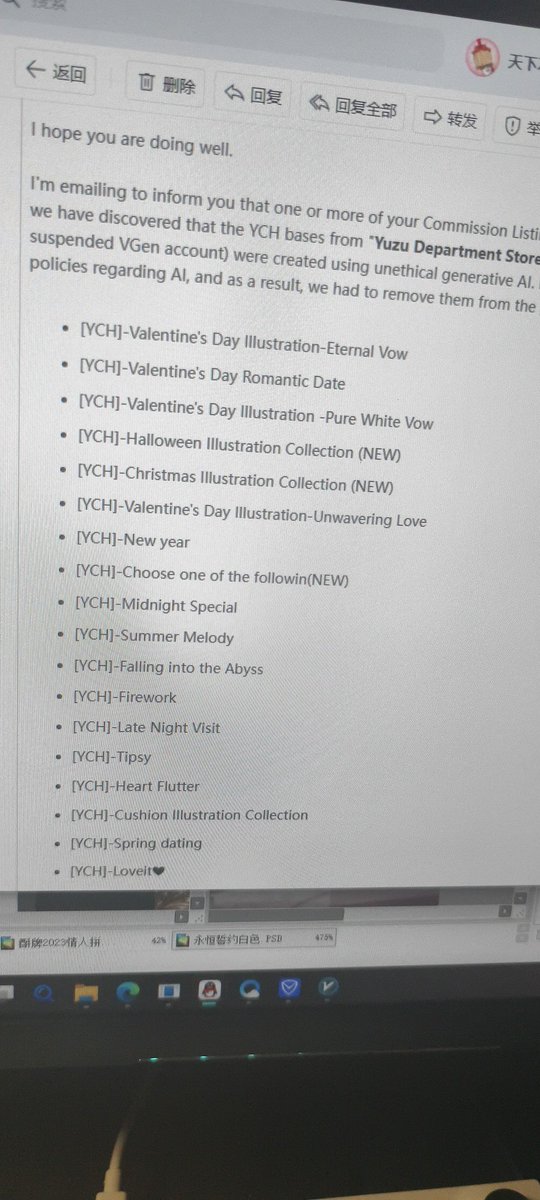 oh no……
I don’t know what the judging criteria are, so I’ll just re-upload some of the removed YCHs on X later.😢