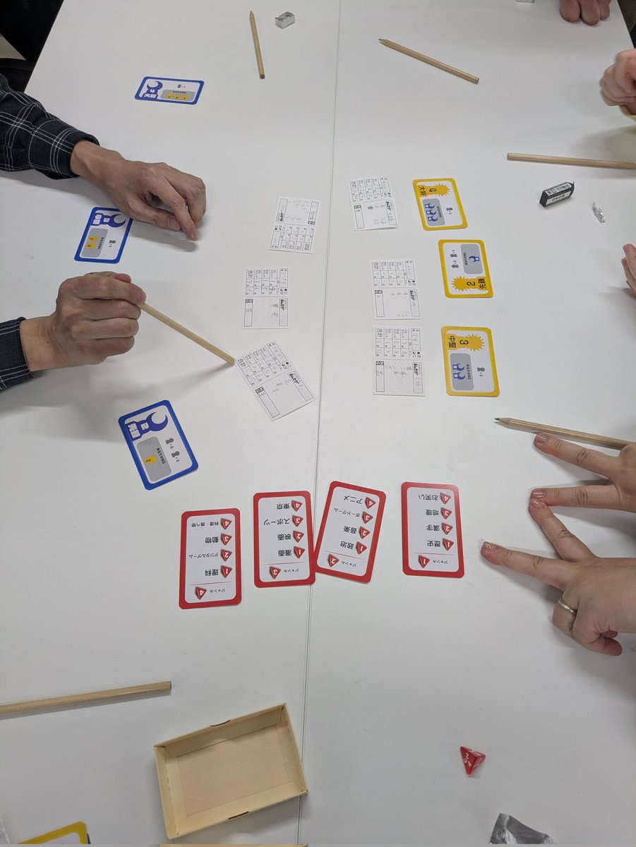 昨日は「クイズあんたが大将」も遊ばれました
いっぺん8人でも遊んでみたい