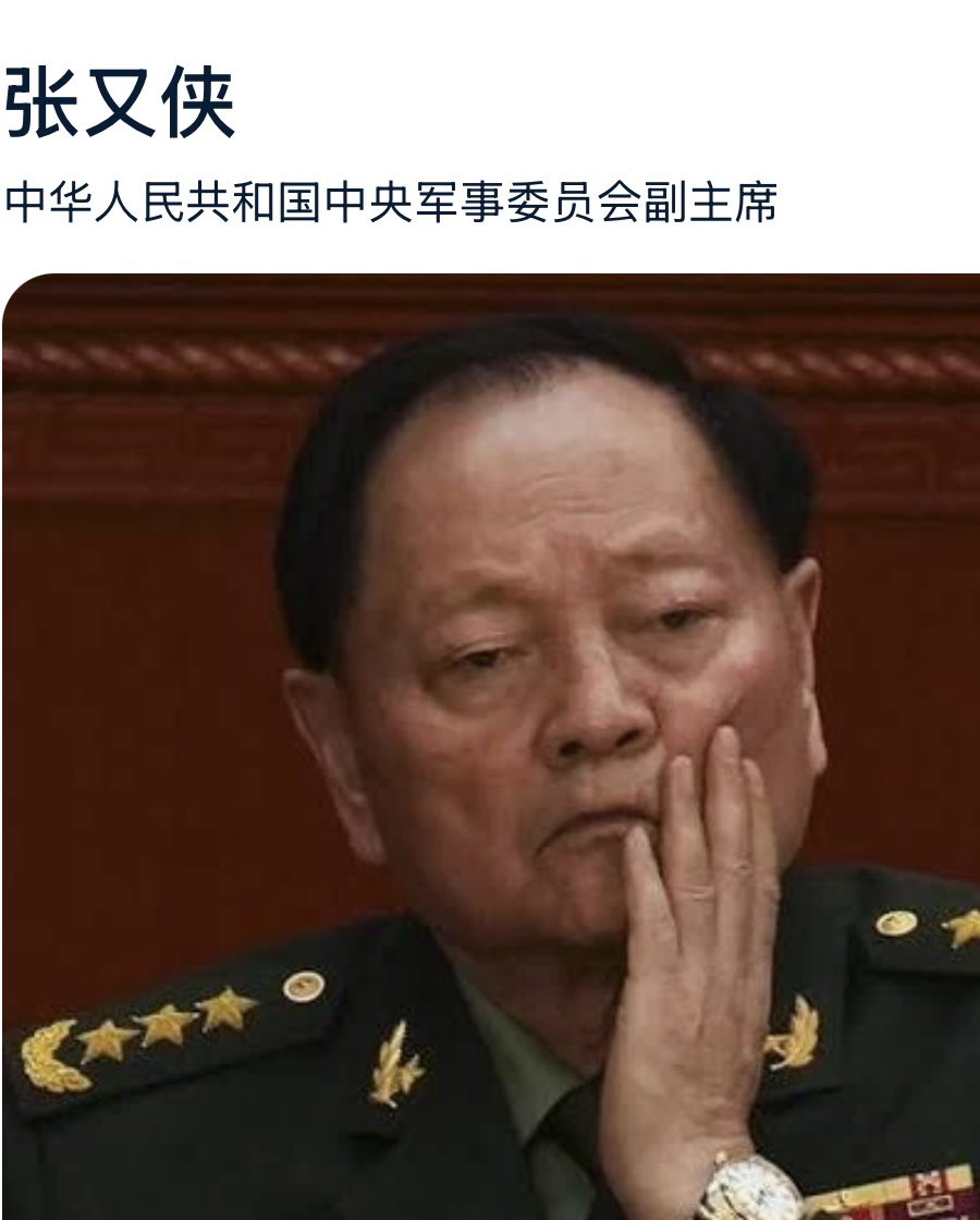 💥💥💥💥💥💥💥NFSC EXCLUSIVE💥💥💥💥💥💥💥:

Urgent Window for U.S. Leverage: Safeguard Zhang Youxia’s Family and Freeze Assets Abroad to Extract CCP Core Intelligence Before Xi Moves

Zhang Youxia’s extended family reportedly includes 60 to 70 people, many of whom are based in