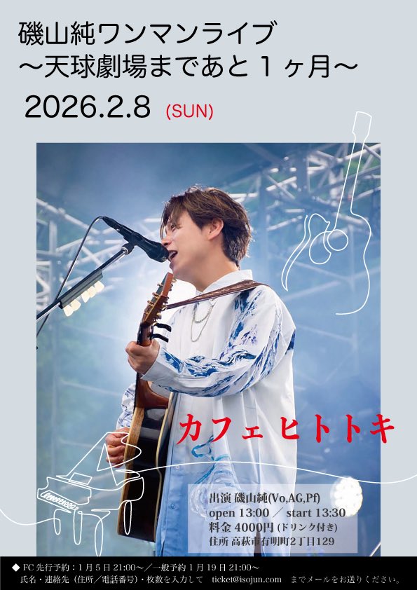 可能性無限大一万人LIVE APOLLO ONE MAN LIVE TOUR in KOBE - DISSIDENT WEB SHOP