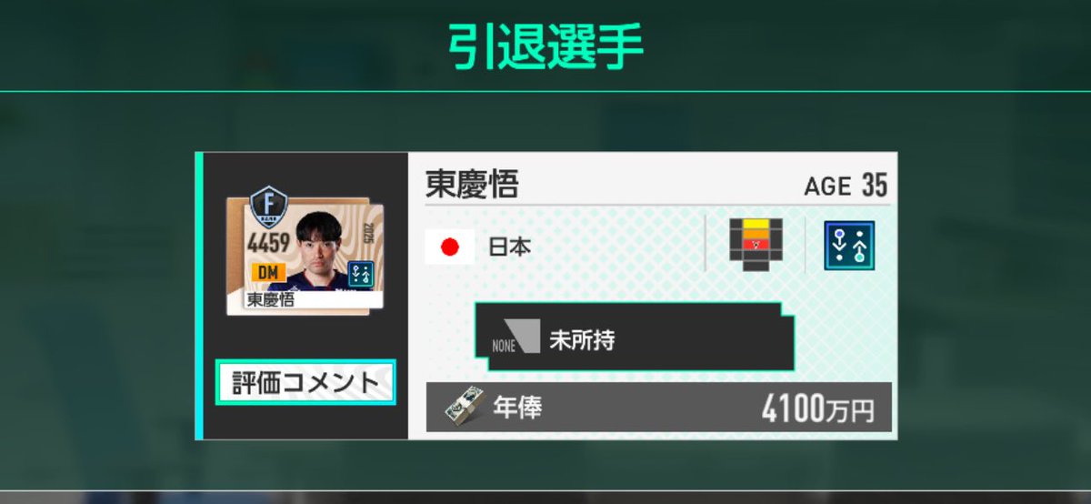 ｲｸｼｰ tweet media