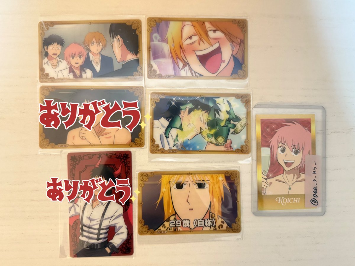 るぴ🌈取引 tweet media