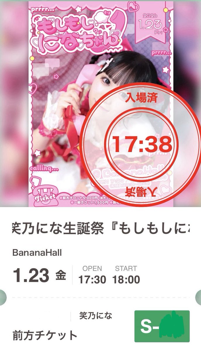 なつみ tweet media