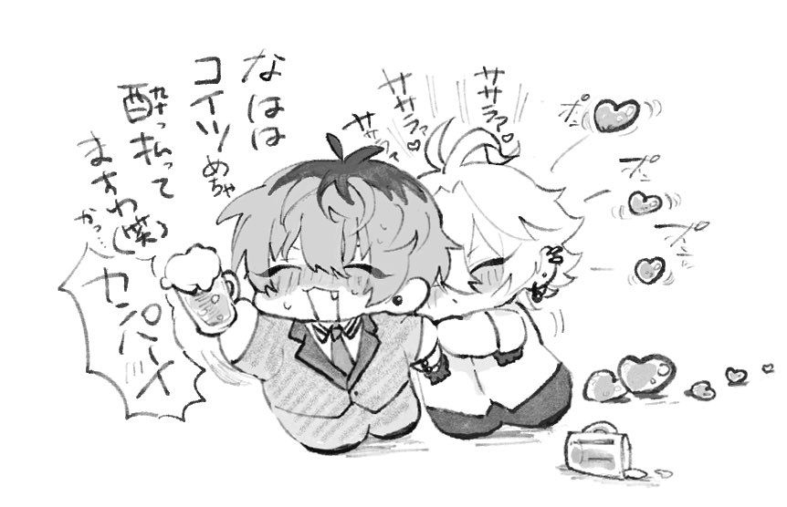 nupi tweet media