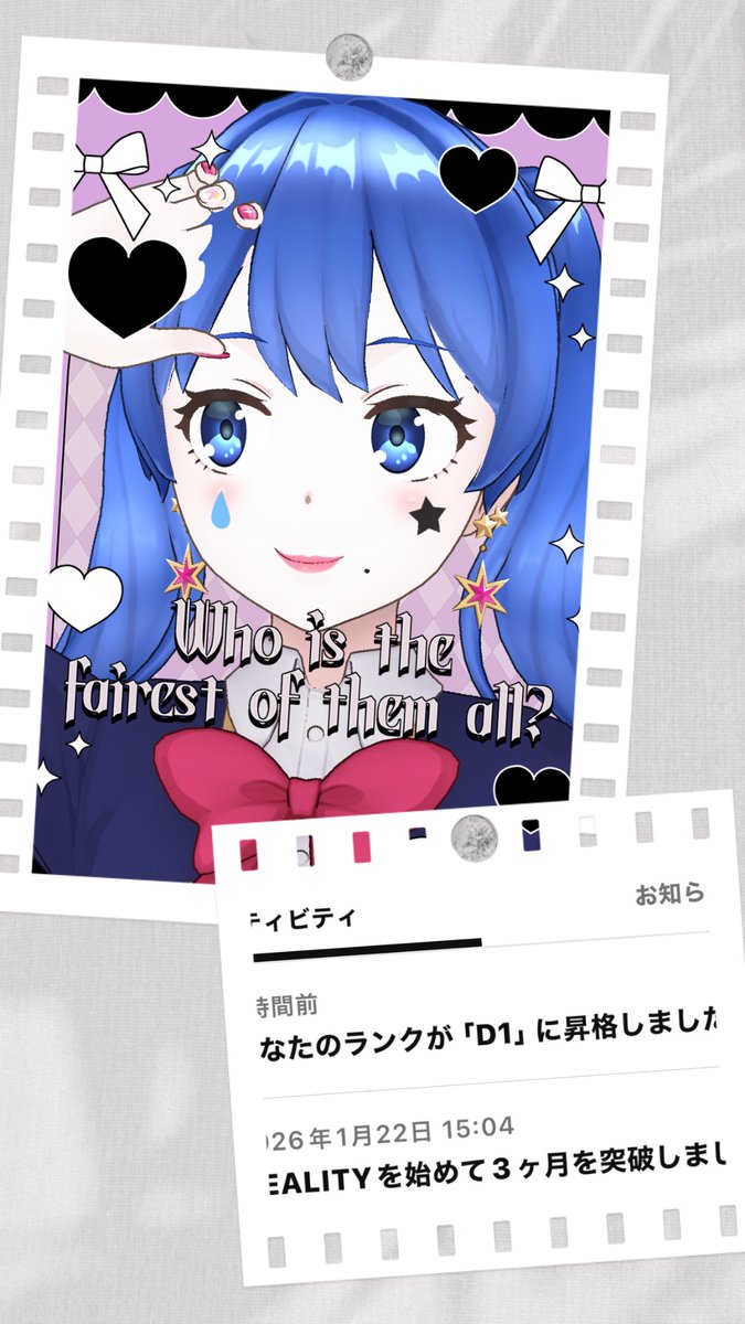 東雲和樹(しののめかずき) tweet media