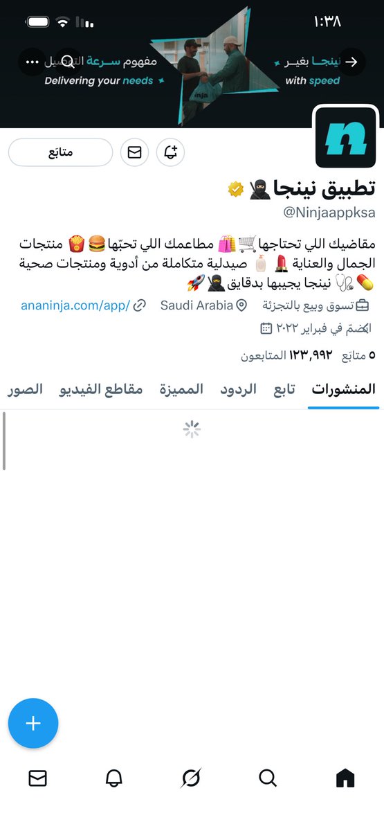 kll87_k's tweet photo. @Ninjaappksa يارب يقوم حظظظظي https://t.co/ZrLCj5PpdL