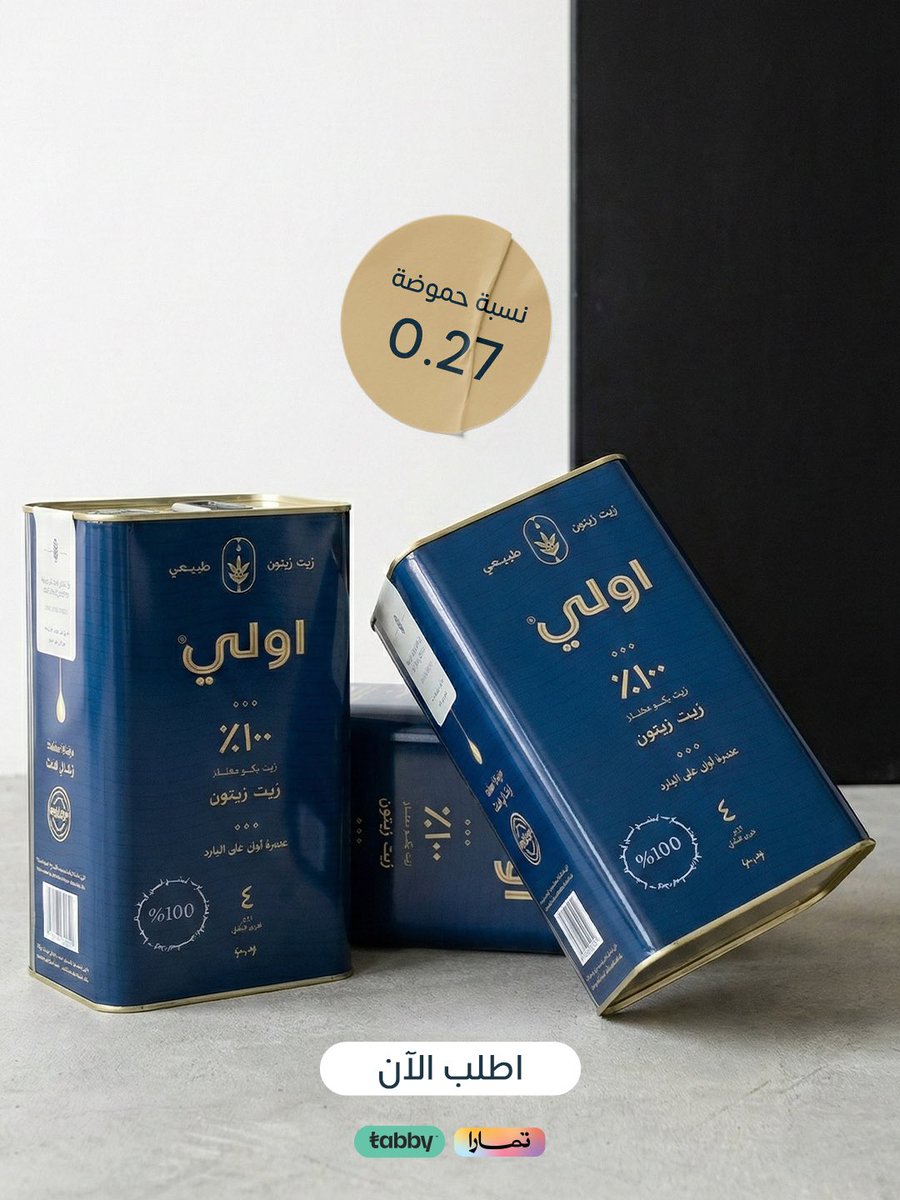 OLInatural's tweet photo. زيوت اولي الاحجام العائلية توفير لك 
وصحة لأسرتك 🥗
.
.
جربه الآن 🫒

#تابي #تمارا #زيت #زيتون #صحي https://t.co/J50oy9gmwG