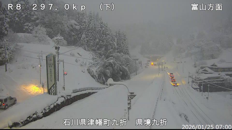 【交通機関情報（大雪）】

2026/01/25 07:43 

通行止めとなっている
国道8号線 富山県〜石川県の状況です