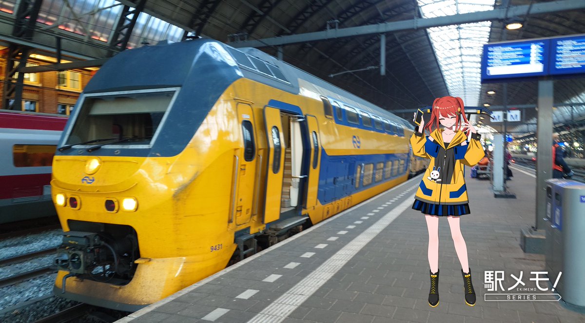 ヨーロッパ4日目 アムステルダム中央駅からNS(オランダ鉄道)に乗って