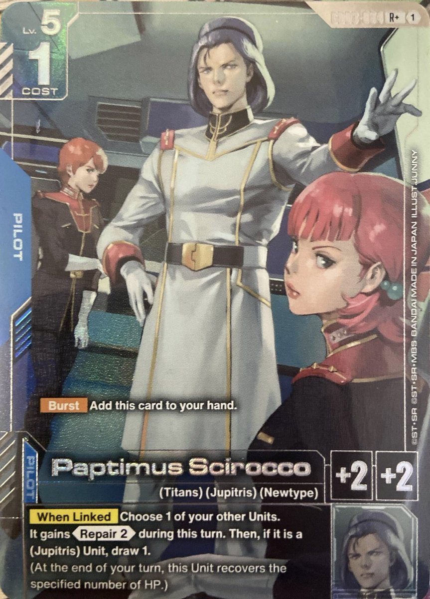 Steel Requiem[GD03] パラレル&SP(その12) ※海外リーク #ガンダム