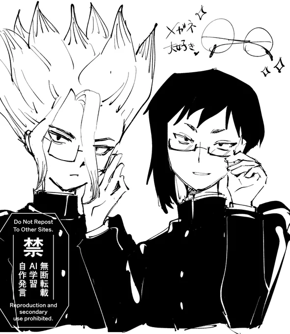 👓学パロ👓千ゲ 
