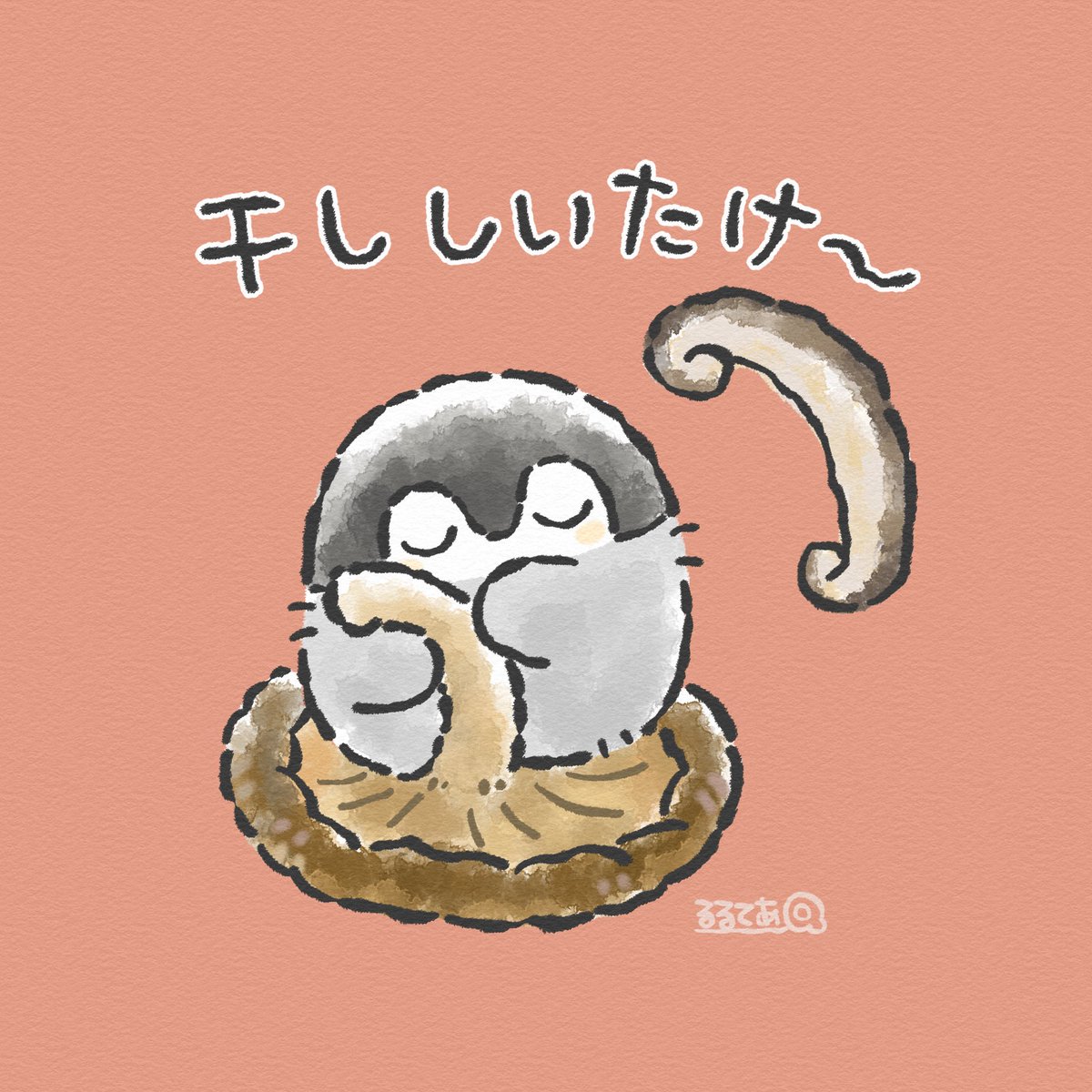 るるてあさんのこちらの画像をお借りしました🐧しばらくの間使わせて