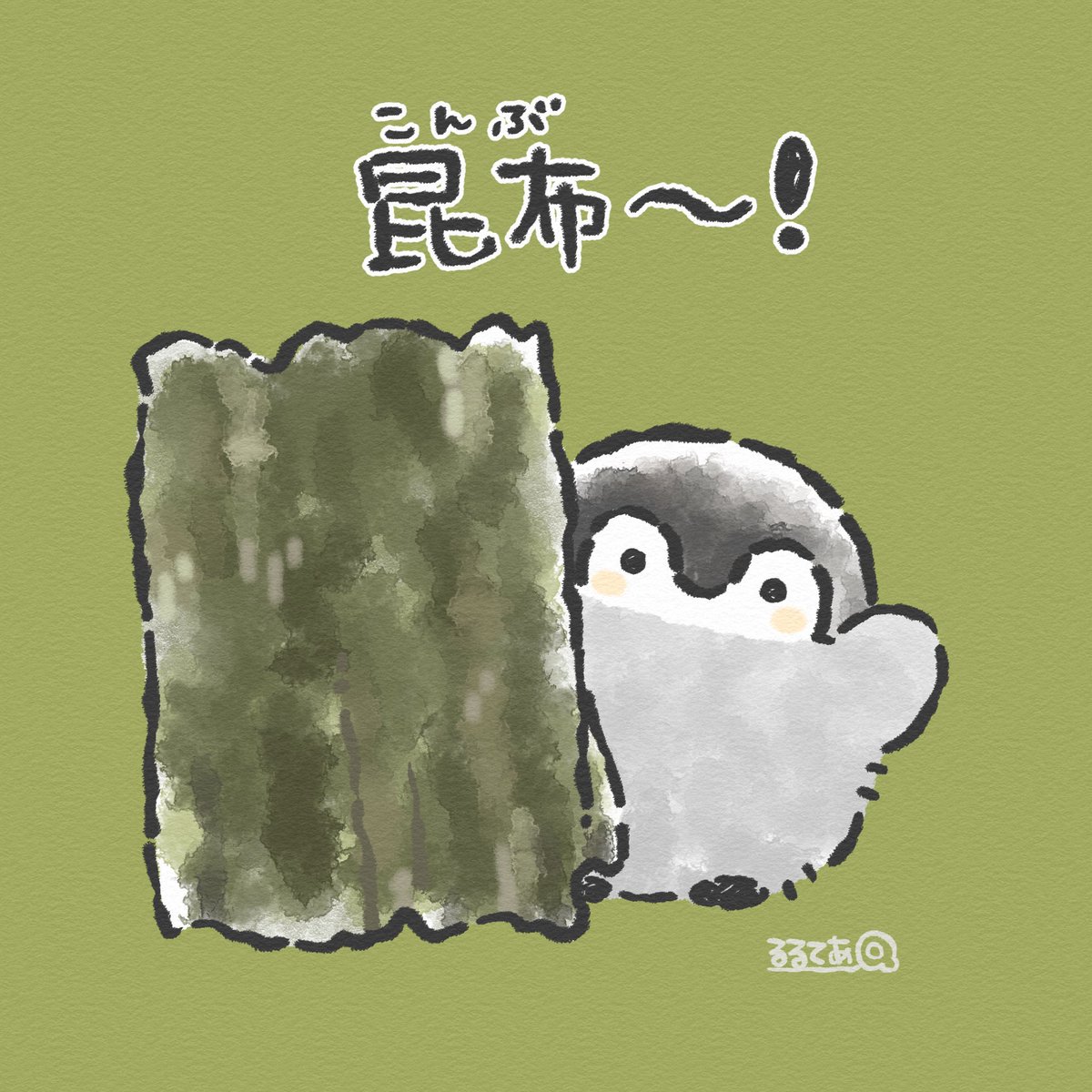 るるてあ tweet media