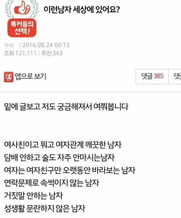 hsore089's tweet image. 이런남자 ㅈㄴ 많아.
머리안감고,집에틀어박혀서,탁탁이만 건전하게
어때?