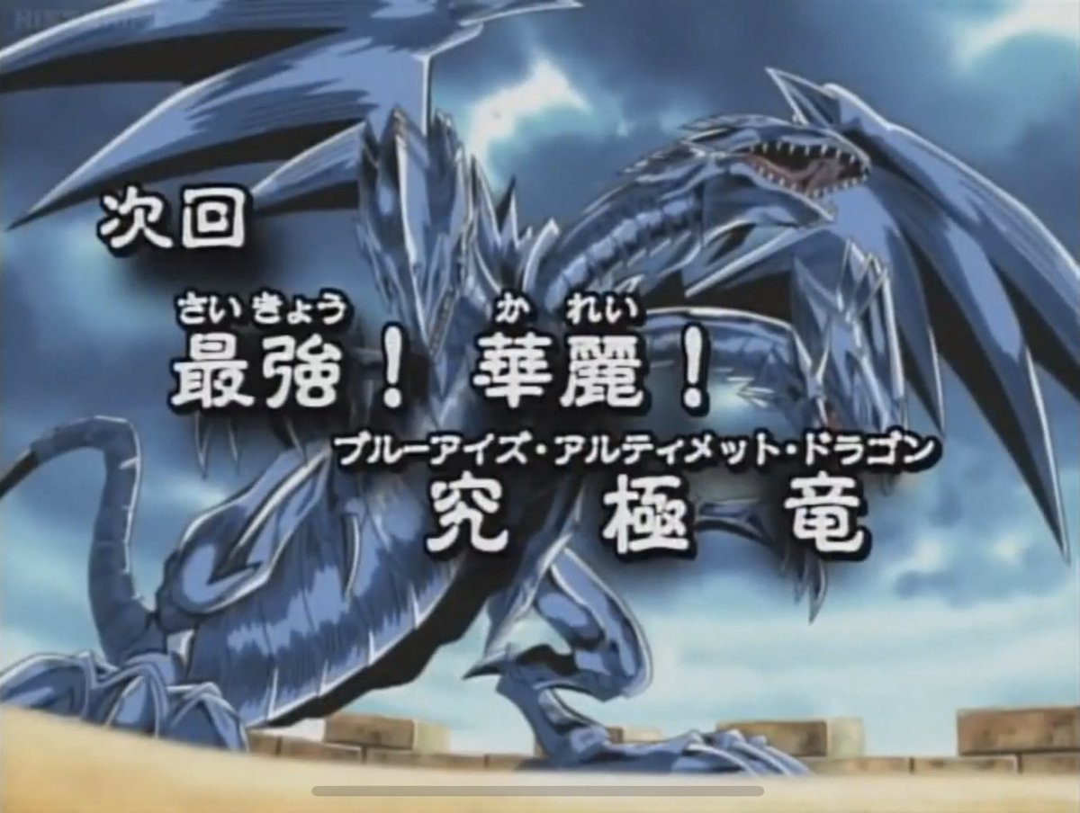 人生で初めて作ったうちわがこれ😇
嫁「うちわを振ってファンサ貰うんだよ」
ワイ「ファンサ...？(愛を知らないロボット)」
だったから何も考えずネタに全振りした😂

遊戯王にはネタバレ予告という伝統芸がありまして、これも本当にネタバレになるといいですね☺️
#THIS_IS_KENTY