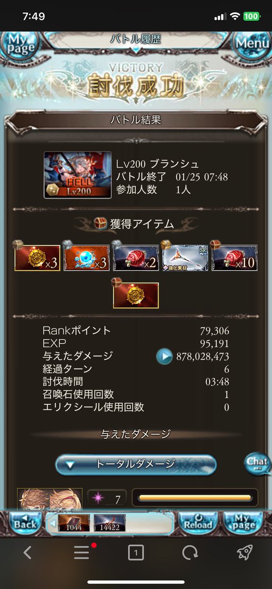 しーあーる(趣味垢) tweet media