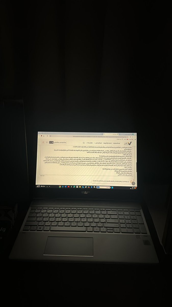 سبحان الله العمل باسلوب المركزي متعب جدا وصعب ومرهق منذ كنت مدير في شركة قبل حصولي على رخصة المحاماة كانت ادارتي مركزية ولا اثق باللامركزية وذلك بسبب عدم ثقتي باي احد يقوم بعمل أوتمنت عليه ولكن اسال الله ان يوفقني في الامر كلها.